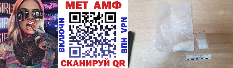 Амфетамин Premium Фёдоровский