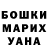 Бошки марихуана OG Kush JasmineRachelle22