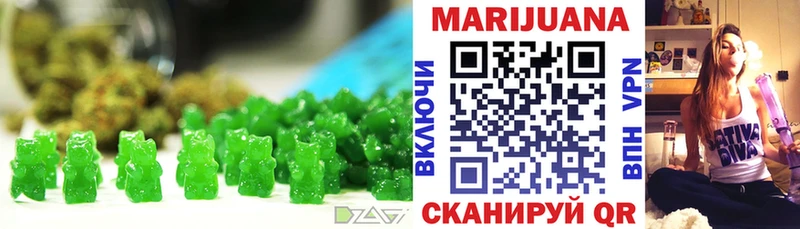 купить закладку  Фёдоровский  Печенье с ТГК конопля 