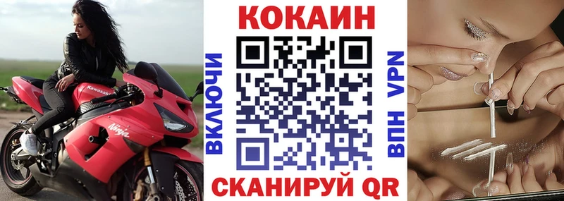 COCAIN Колумбийский Фёдоровский