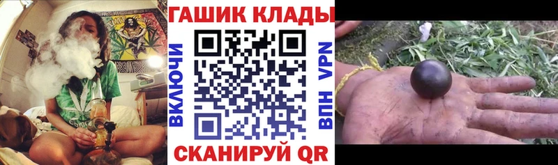 kraken ссылки  Фёдоровский  ГАШИШ убойный 