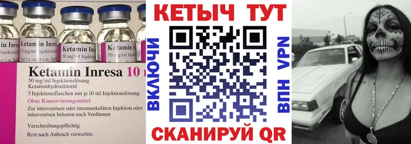 MEGA ссылка  Фёдоровский  КЕТАМИН VHQ  дарнет шоп 
