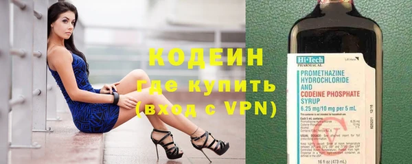 кристаллы Белокуриха