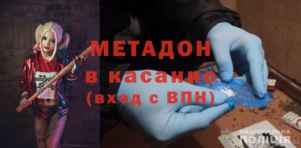 кристаллы Белокуриха