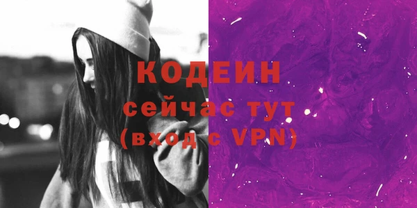 кристаллы Белокуриха