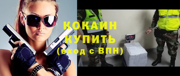 кристаллы Беломорск