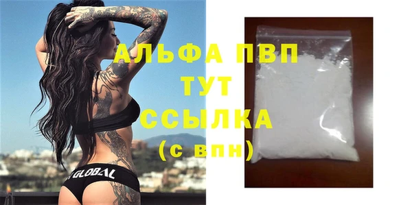 кристаллы Белокуриха