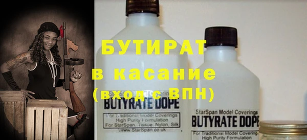кристаллы Белокуриха