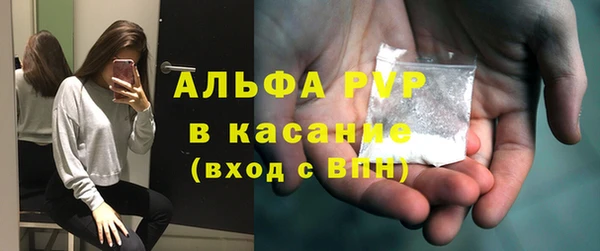 кристаллы Беломорск