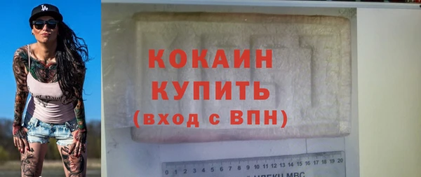 кристаллы Беломорск