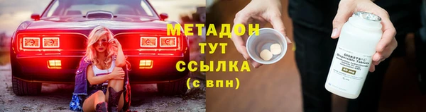 кристаллы Беломорск