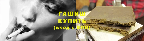 кристаллы Белокуриха