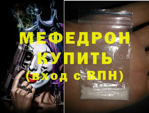 кристаллы Белокуриха