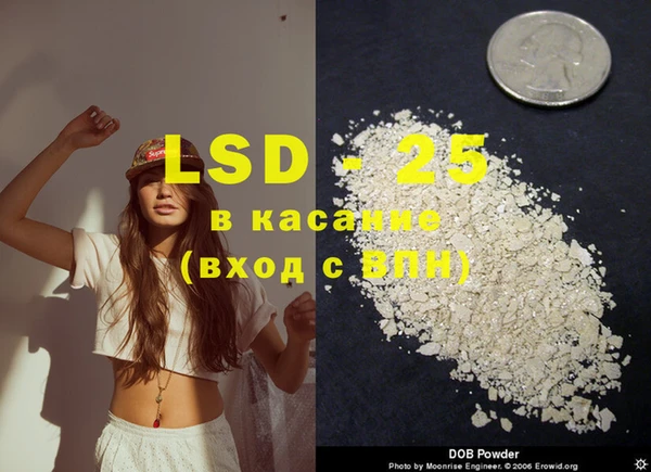 кристаллы Белокуриха