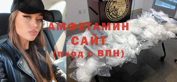 кристаллы Белокуриха