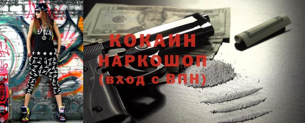 кристаллы Беломорск