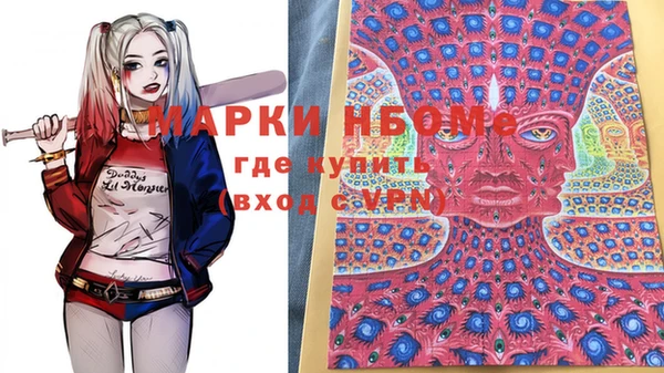 кристаллы Белокуриха