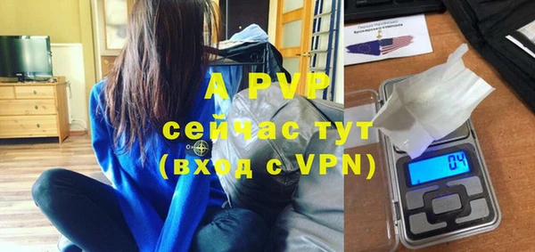 кристаллы Беломорск