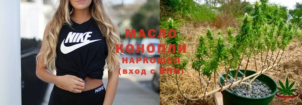 кристаллы Беломорск