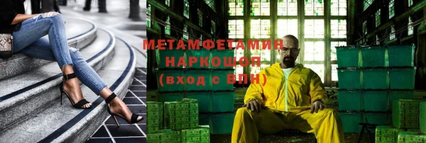 кристаллы Беломорск