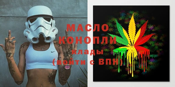 кристаллы Белокуриха