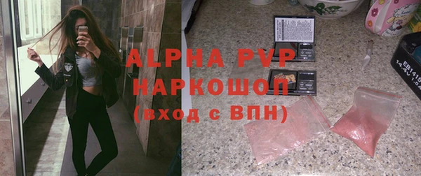 кристаллы Беломорск