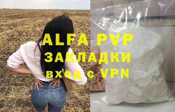 кристаллы Беломорск