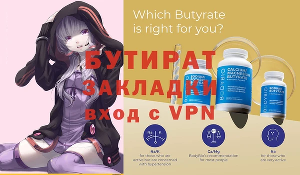 кристаллы Белокуриха