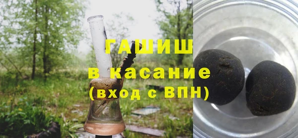 кристаллы Белокуриха