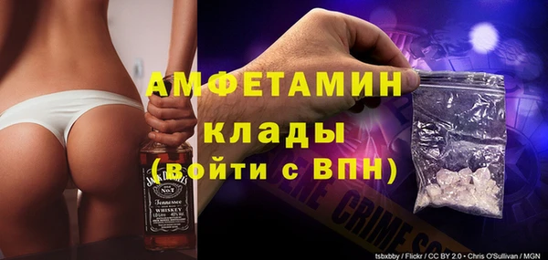 кристаллы Беломорск