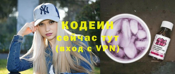 кристаллы Белокуриха