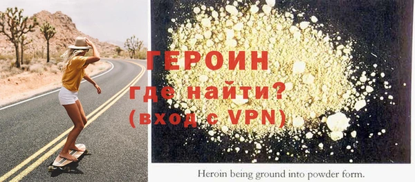 кристаллы Беломорск