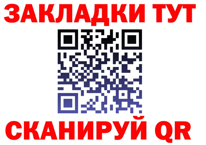 Cocaine 98% зеркало площадка omg Фёдоровский
