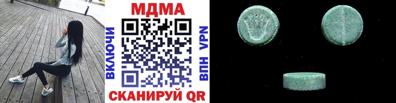 как найти   Фёдоровский  MDMA crystal 