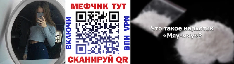 omg как зайти  Фёдоровский  МЕФ VHQ 