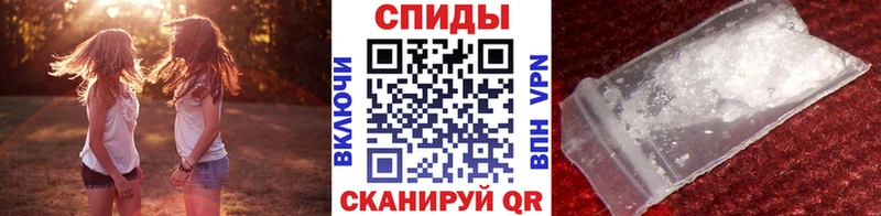 Первитин кристалл  Фёдоровский 