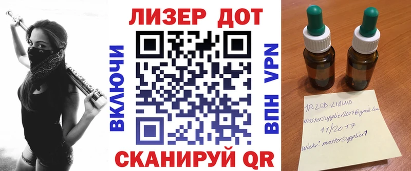 Наркотические марки 1,8мг Фёдоровский
