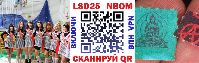 Марки NBOMe 1500мкг  хочу наркоту  Фёдоровский 